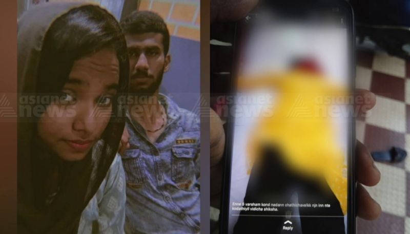 Kerala girl Fousiya murder chennai accused Ashiq surrenders kgn