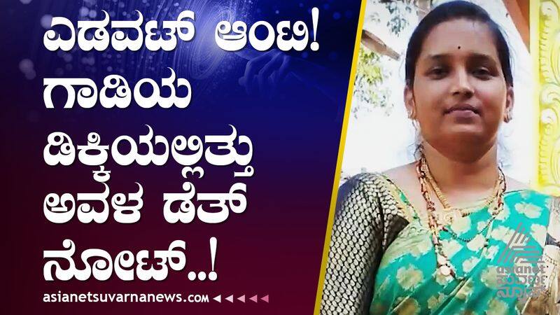 karwar woman escape drama jumping into the sea at uttara kannada gow