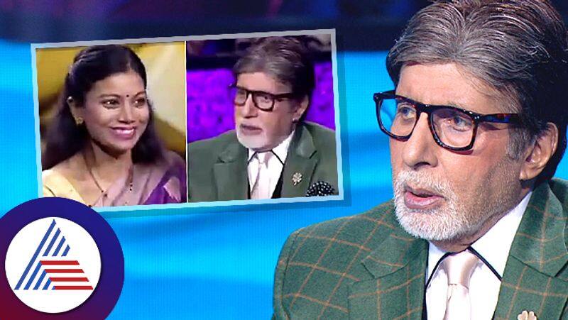 KBC 15 Alolika Guha on host Amitabh Bachchan said How to handle her suc