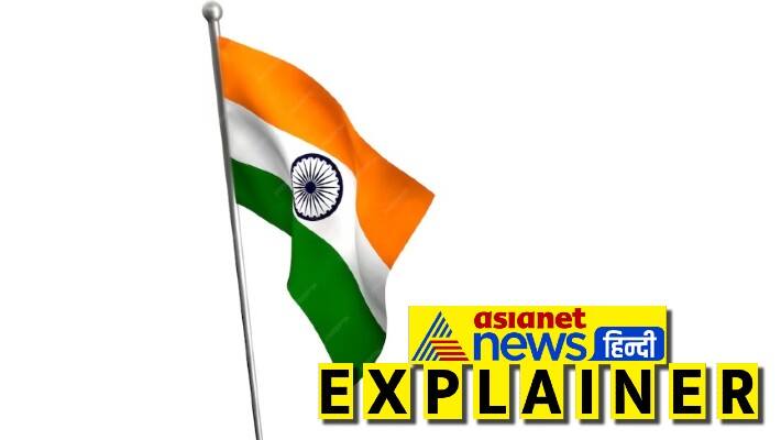 Indian Flag