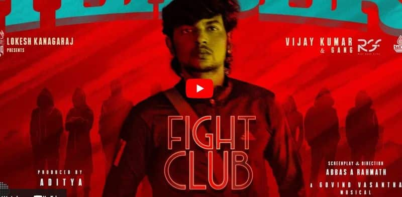 lokesh kanagaraj presents uriyadi vijayakumar acting fight club teaser released mma