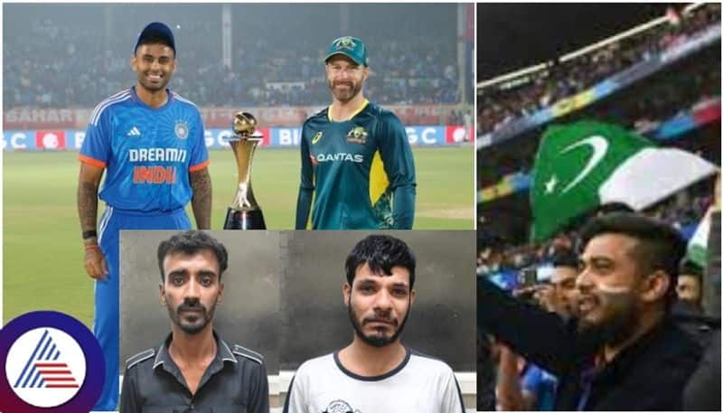 During India Australia T20 match Bengalurian announced favor of Pakistan sat