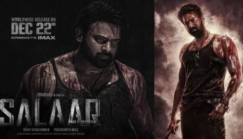 Salaar Trailer : ‘సలార్’ ట్రైలర్ బీభత్సం.. ‘కేజీఎఫ్2’ రికార్డు బ్రేక్.. ఆల్ టైమ్ రికార్డు సెట్ చేసిన ప్రభాస్..