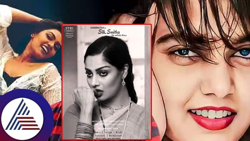 Chandrika Ravi stuns fans with her first look as Silk Smitha an untold story on the way suc