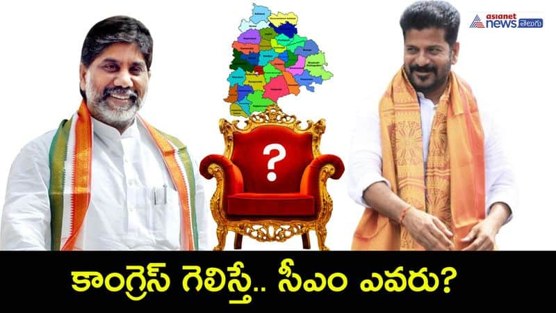 If Congress Wins Telangana Elections, Who Will Be the CM: Revanth Reddy or Bhatti Vikramarka?