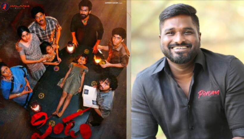 షూటింగ్‌ లొకేషన్‌లో హర్రర్‌ ఎలిమెంట్లు.. షాకింగ్‌ విషయాలు వెల్లడించిన `పిండం` ప్రొడ్యూసర్‌..
