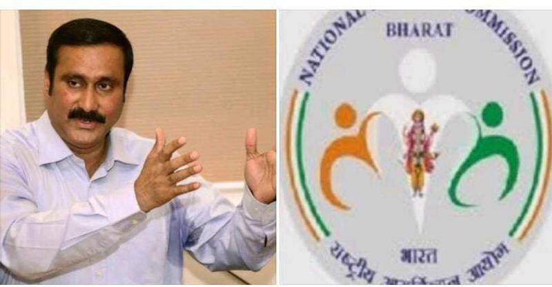 Anbumani condemned Dhanvantri image on the seal of the National Medical Commission KAK