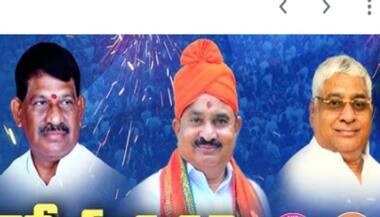 Asianet Image