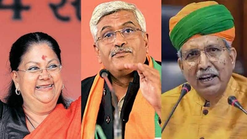 BJP all set for majority in Rajasthan Vasundhara Raje gajendra singh Shekhawat arjun ram Meghwal are in CM race smp