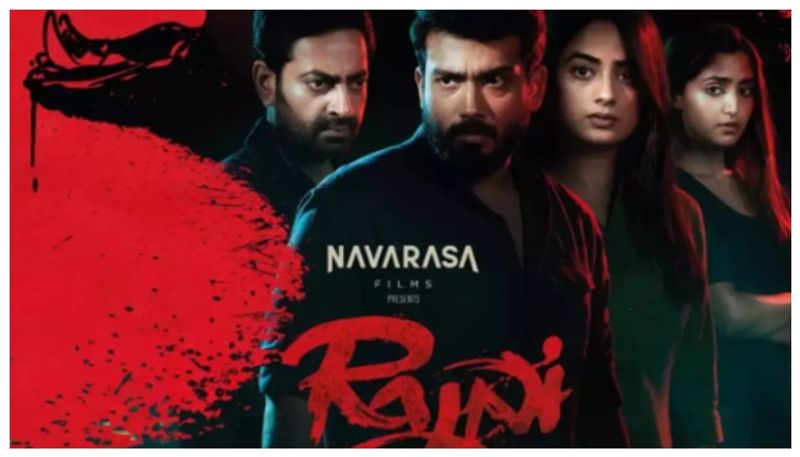 കാളിദാസ് ജയറാമിന്‍റെ ഇൻവെസ്റ്റിഗേറ്റീവ് ക്രൈം ത്രില്ലര്‍ ചിത്രം 'രജനി ...