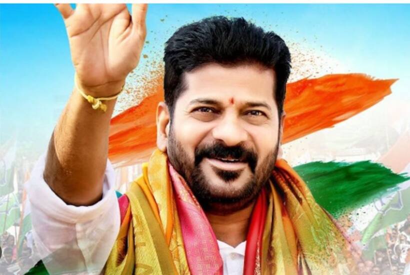 Telangana CM Revanth Reddy : తెలంగాణ సీఎంగా రేవంత్ రెడ్డి.. డిసెంబర్ 7న ప్రమాణ స్వీకారం