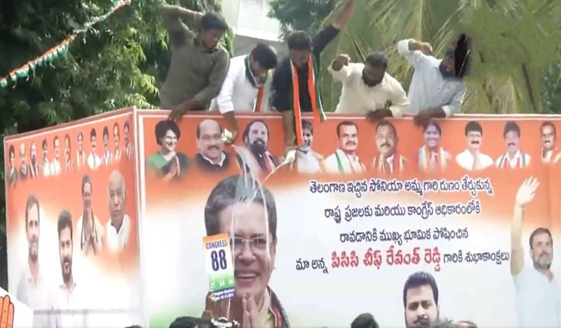 Telangana Assembly Election Results 2023: Congress wins in Telangana , Congress's celebrations RMA