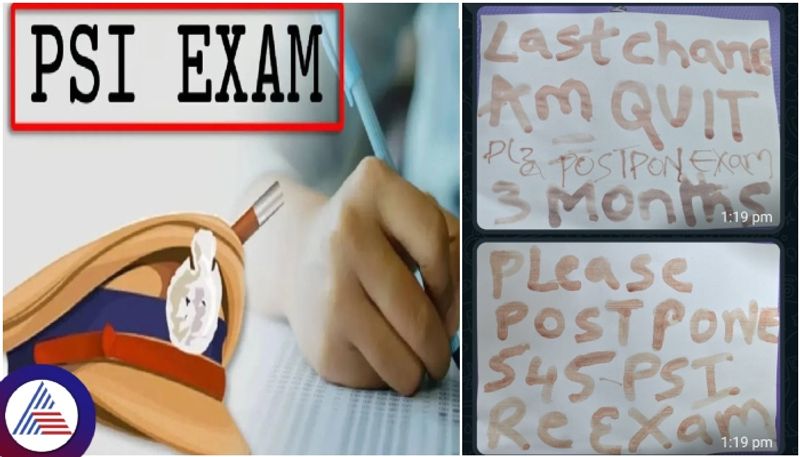 Karnataka PSI exam candidates wrote letter in Blood to postpone for exam sat