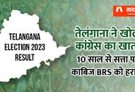 Telangana Assembly Election Results 2023 live update congress won against kcr kxa 