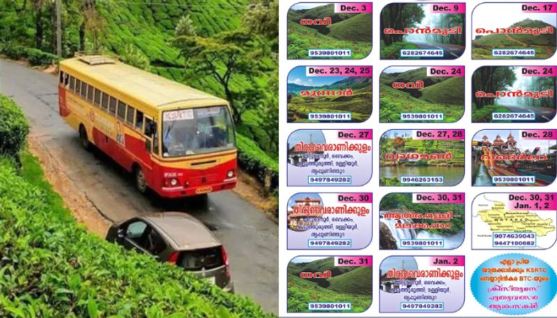 jungle bells ksrtc christmas new year special tour packages details SSM