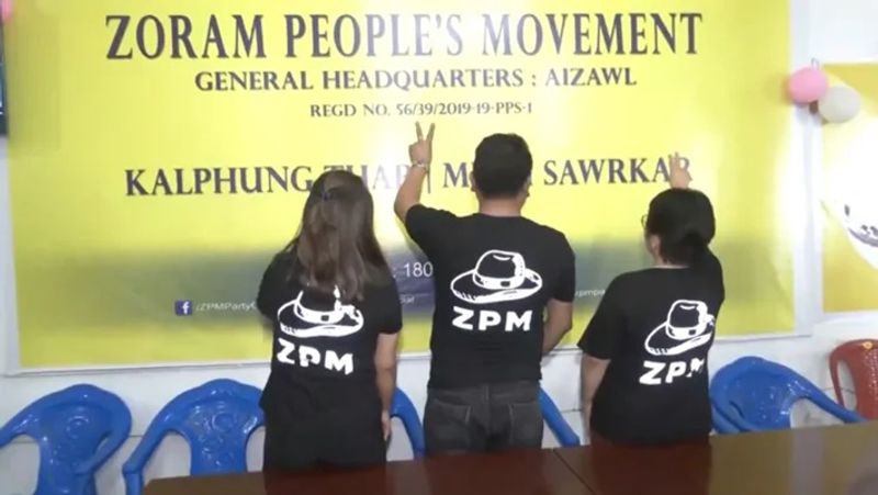 Zoram Peoples Movement likely to form government in mizoram smp