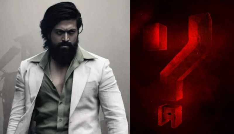 KGF star Yash next film Yash 19 Title Update official NSK