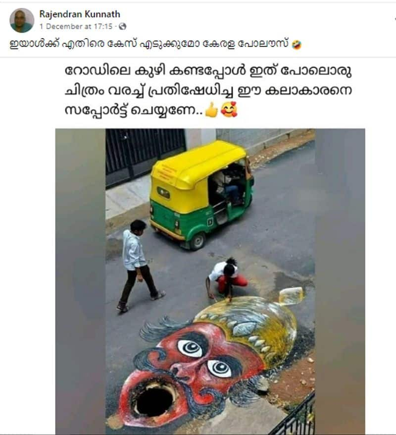 Artist makes Pothole in Kerala road as canvas here is truth fact check jje 