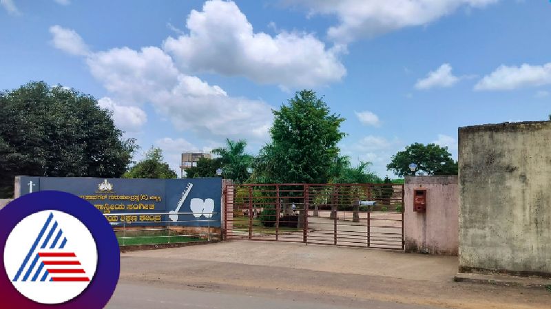 An Indian classical music Gurukula type educational centre Dr Gangubai Hanagal Gurukula Trust at hubballi rav