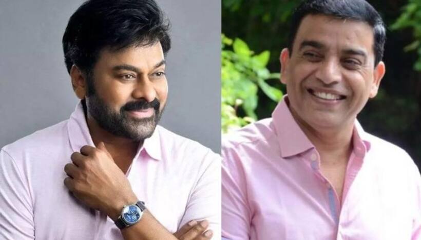  చిరుతో దిల్ రాజు ప్రాజెక్టు  కాన్సిల్ , ఇంట్రస్టింగ్ రీజన్ ?