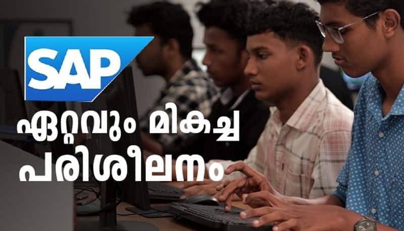 G tec education SAP courses