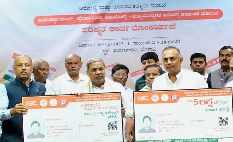 CM Siddaramaiah Released PM Janarogya And CM Arogya Karnataka Yojana New Card gvd