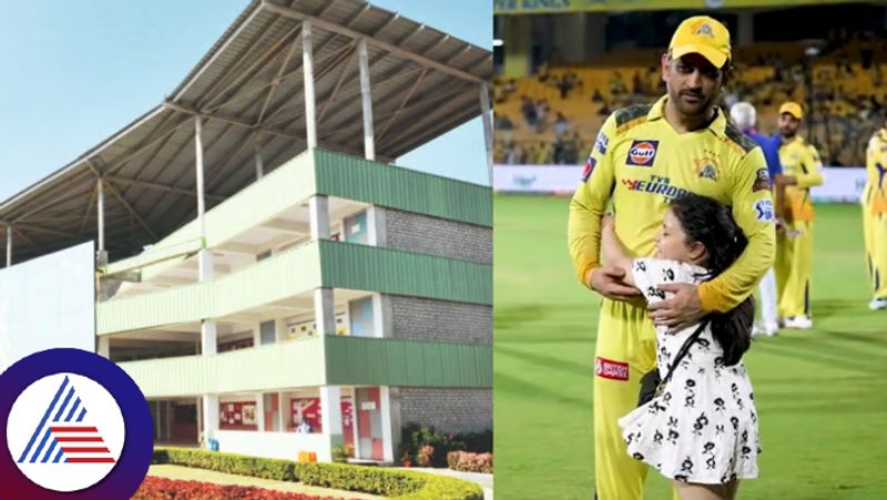 Former Team India captain Mahendra Singh Dhonis daughter Zivas school and fee details Vin