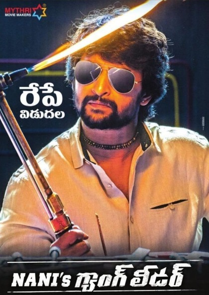 Gang Leader (2019)