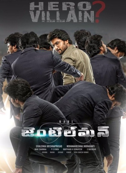 Gentleman (2016)