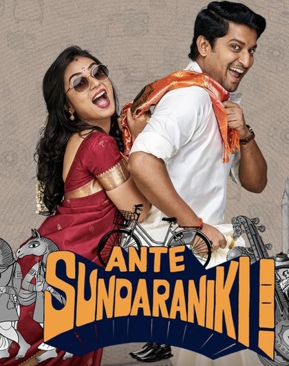 Ante Sundaraniki (2022)
