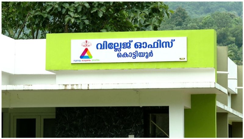 kerala government issued money for electricity for kottiyoor smart village apn 