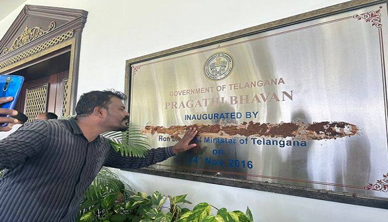 photo of KCR's name covered with mud in Praja Bhavan is viral - bsb