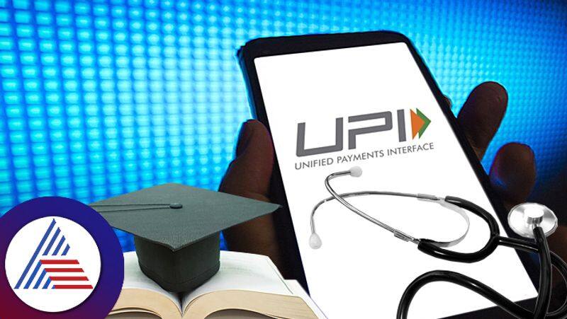 UPI transaction limit for education and healthcare hiked to Rs 5 lakh per day anu