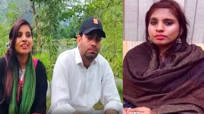 anju pakistan