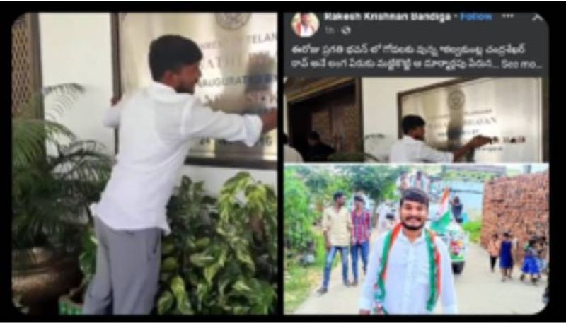 congress leader counter to propaganda on plastering of kcr name on the entrance board at praja bhavan ksp