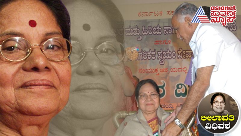 Actress Leelavathi passes away on 08 December 2023 at Bangalore srb