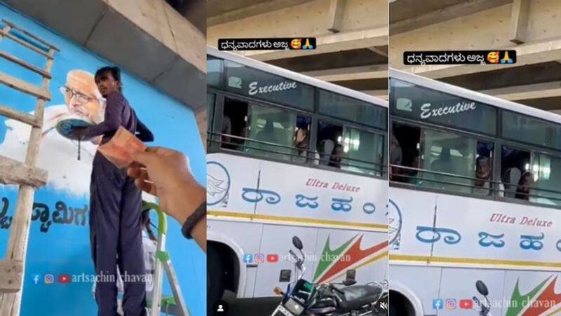 Vijayapura Elderly Man gave money to a young man who was doing Jnanayogi Siddeshwara Shri painting in Sindagi Bypass Bridge Video viral akb