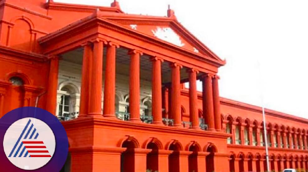 Highcourt