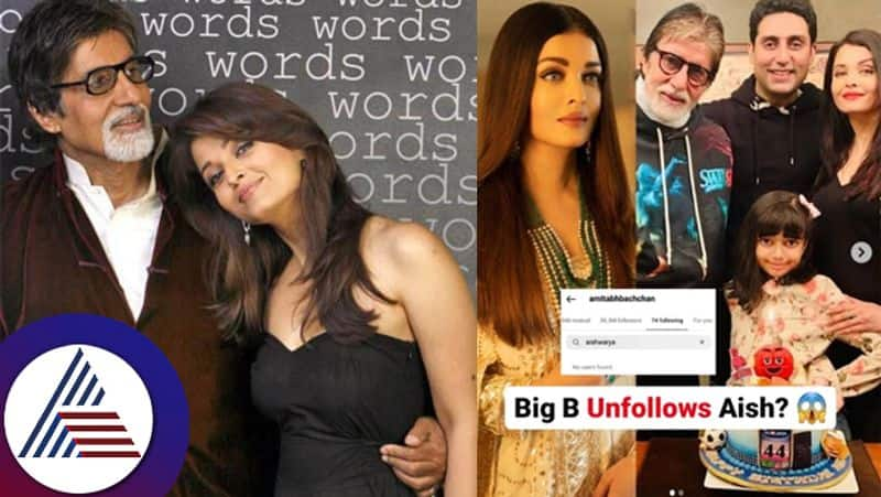 Did Amitabh UNFOLLOW Aishwarya Amid Separation Rumours With Abhishek Bachchan suc