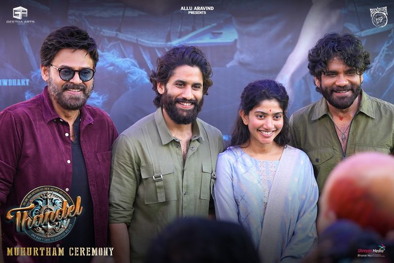 naga chaitanya sai pallavi starer thandel movie grand launch event ksr 