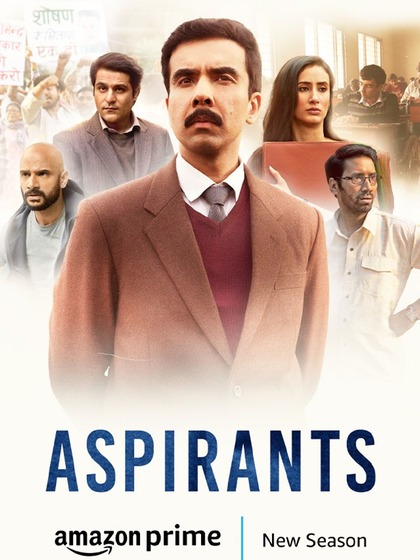 Aspirants
