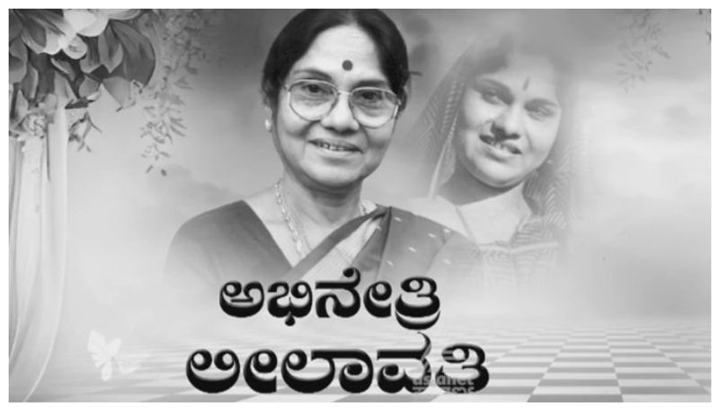  Senior actress Leelavathi helps for soladevanahalli village of Nelamangala srb