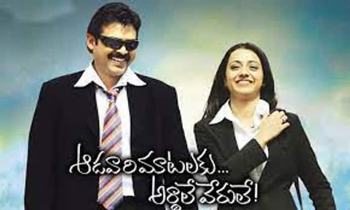 Asianet Image