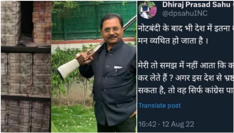 Congress MP Dhiraj Prasad Sahu 2022 post goes viral, reason why prm 