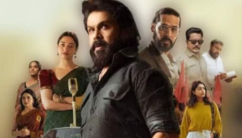 'Bandra': Dileep, Tamannaah Bhatia starrer to stream on THIS OTT platform