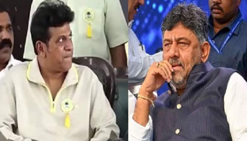 ఎంపీ టికెట్ ఇస్తాం.. పోటీ చేయండి   కన్నడ స్టార్ శివ రాజ్ కుమార్ కు డీకే శివకుమార్ ఓపెన్ ఆఫర్.. 