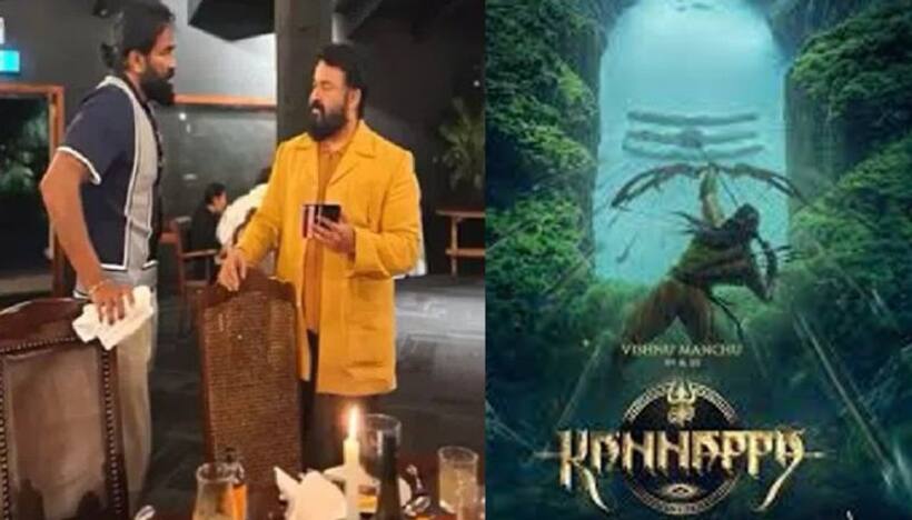 మంచు విష్ణు ‘కన్నప్ప’.... మరోసారి షూటింగ్ కు బ్రేక్.. ఈసారి ఏమైందంటే?