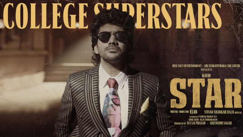 Kavin starrer Star movie first single college superstar song released on Rajinikanth birthday gan