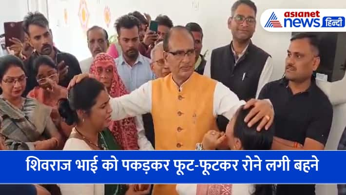 Would rather die... Shivraj Chouhan farewell message on political future  sgb