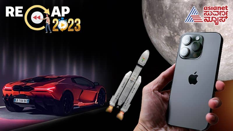 Lookback 2023  India landed on moon to Vehicle Mobile Ai tech major steps in Auto Tech Science ckm